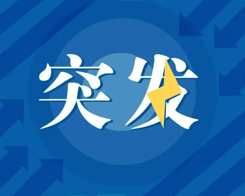 山東、河北等26地啟動重污染天氣應(yīng)急響應(yīng)！大批工廠停限產(chǎn)！